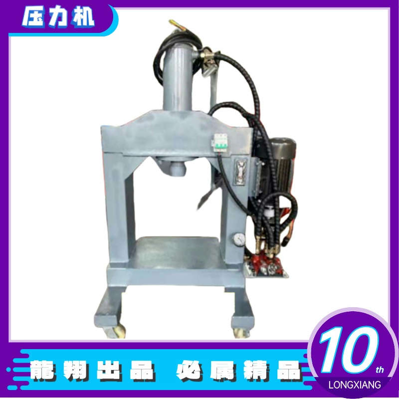 【一件包邮】30吨/50吨/60吨压力机  拆解神器 方便快捷
