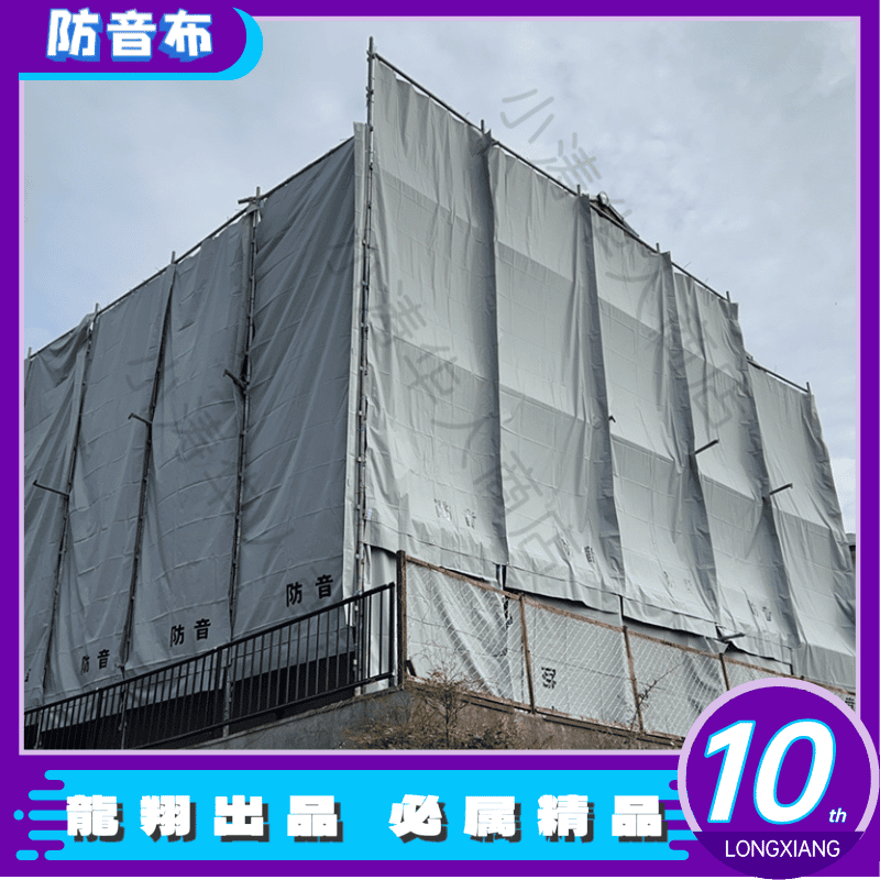 【一件包邮】防音布