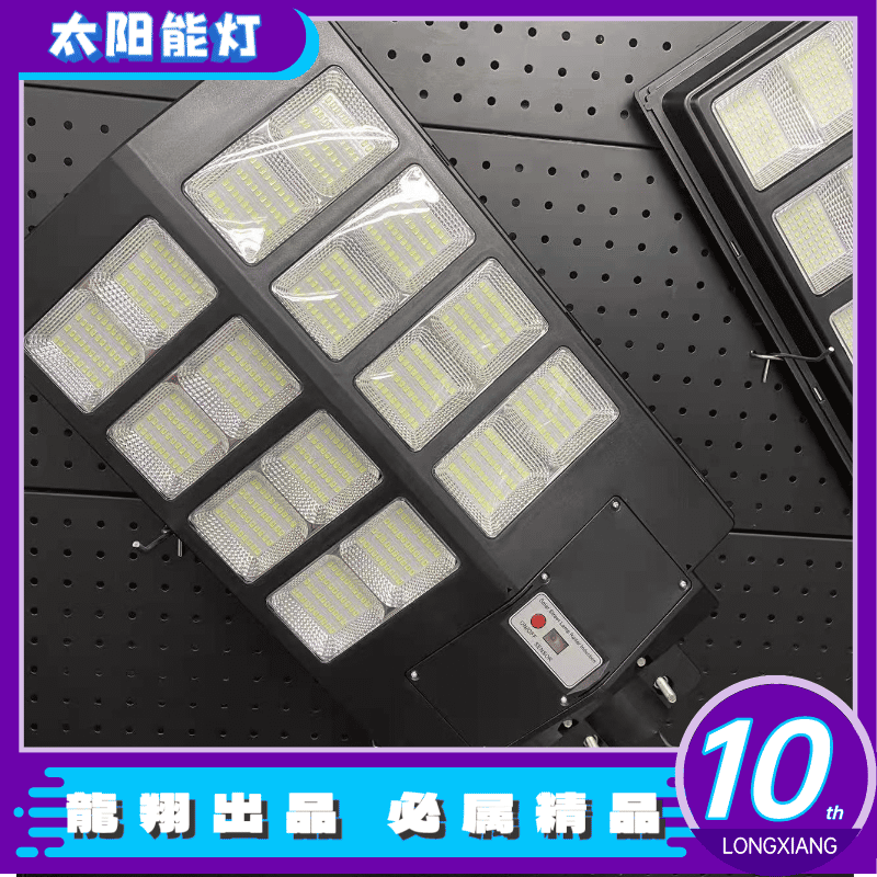 【一件包邮】太阳能灯