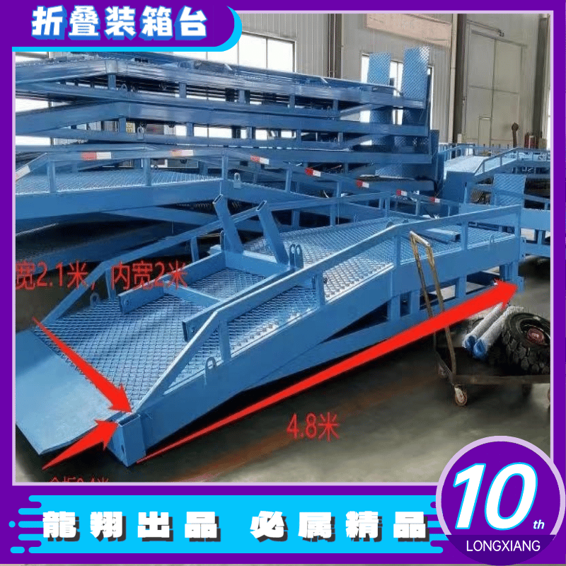 【一件包邮】折叠装箱台