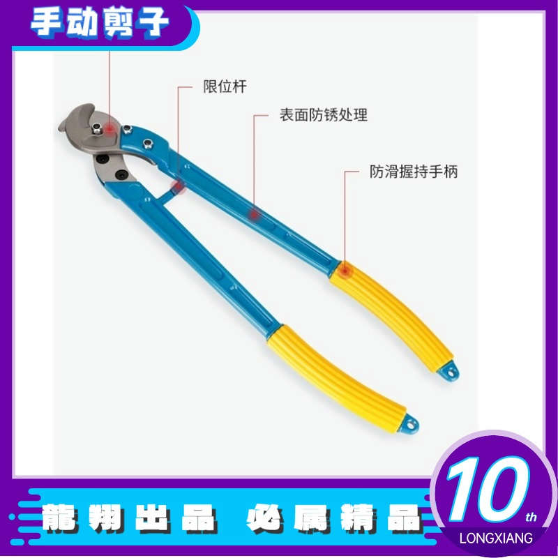 【一件包邮】手动剪子
