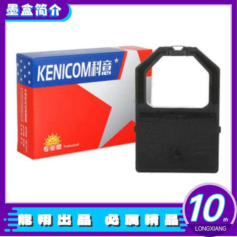 【一件包邮】墨盒简介（20盒）