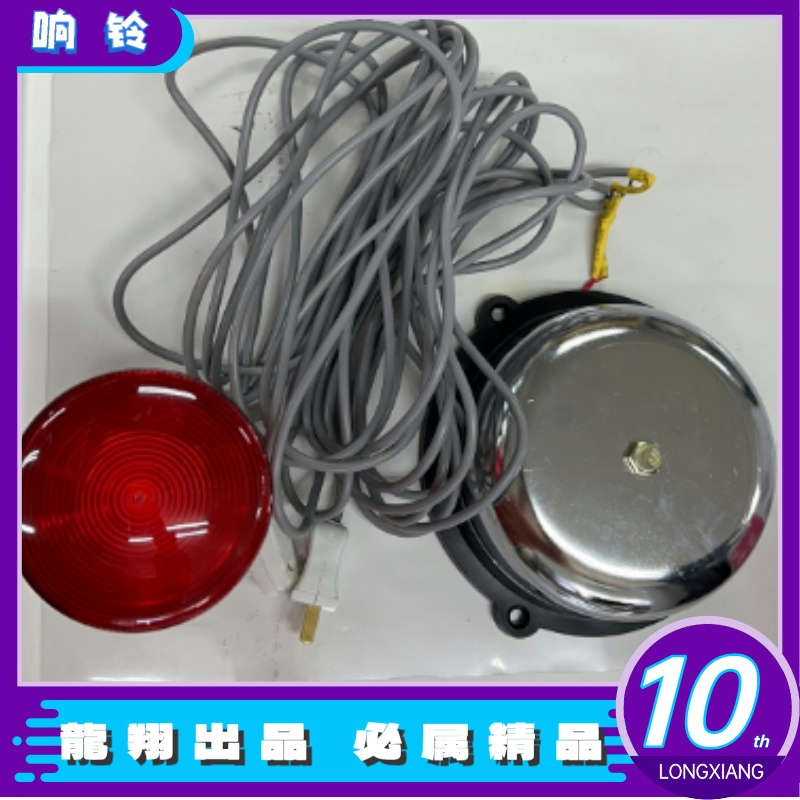 【一件包邮】响铃简介