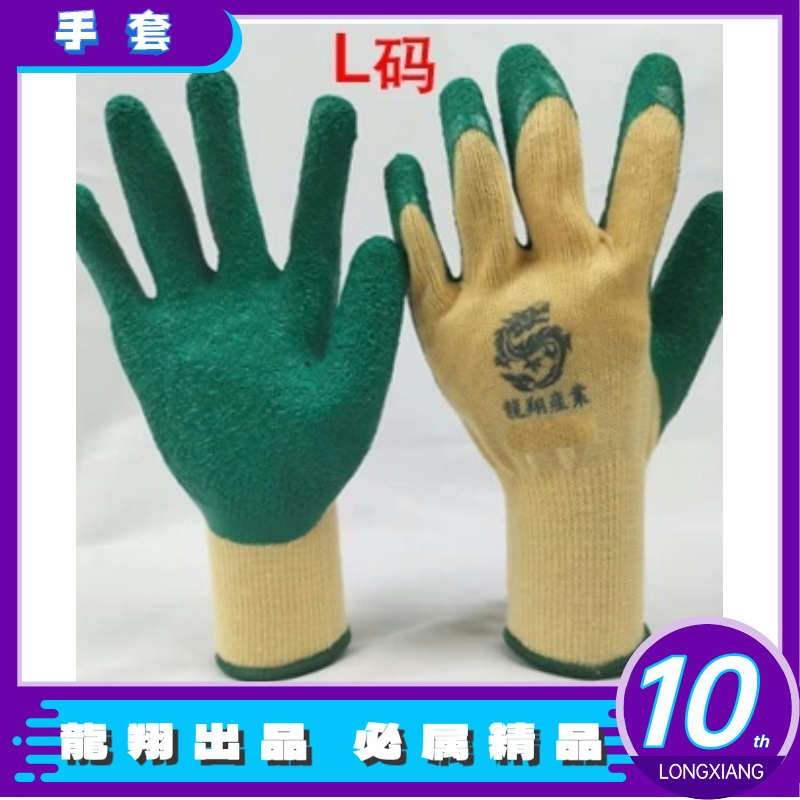 【一件包邮】手套简介（20包）
