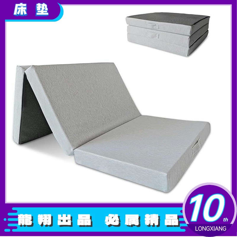 【一件包邮】 三折床垫