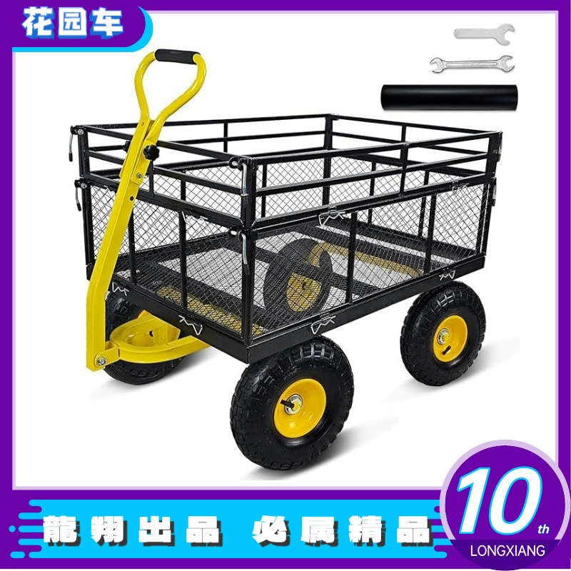 【一件包邮】花园车 户外车