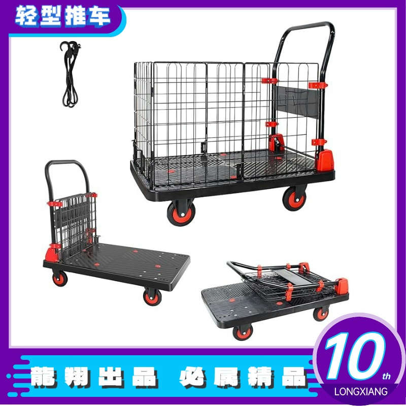 【一件包邮】轻型推车