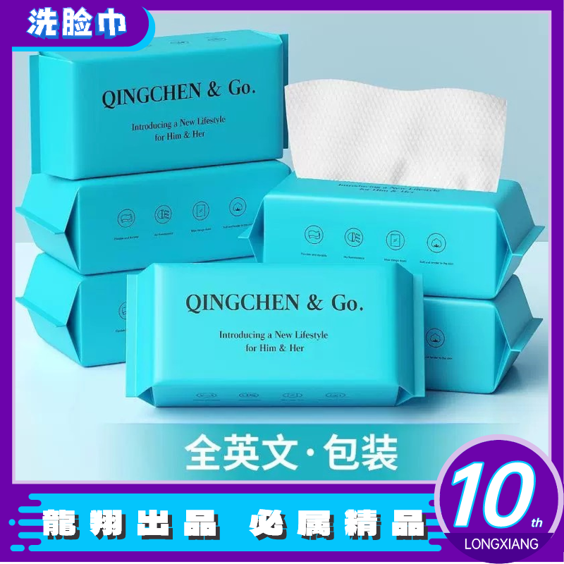 【一件包邮】美容院品质-洗脸巾 全面升级 珍珠纹路