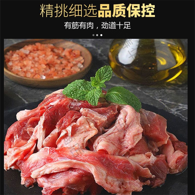 【冷冻】（gân bò）甄选日本国产 筋头巴脑牛肉 约1kg