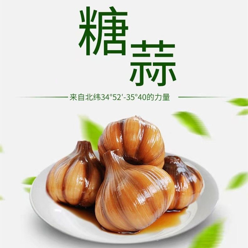 【冷藏】生友 东北糖醋蒜400g/袋