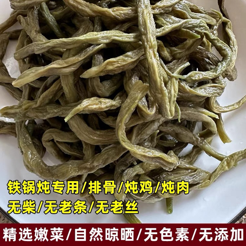 【常温】盛佳味源豆角干 250g