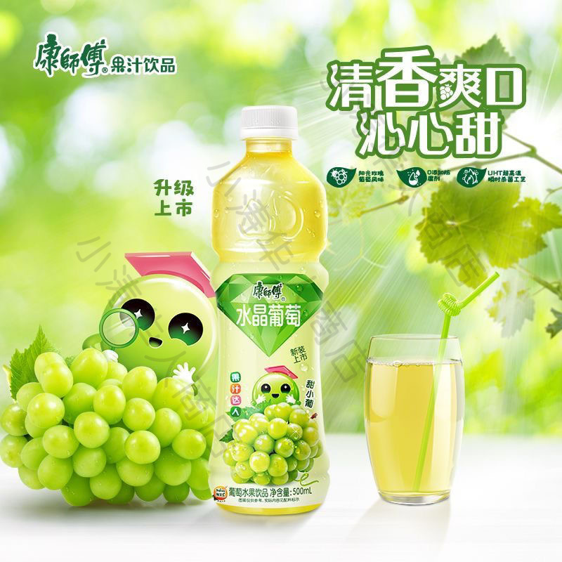 【常温】康师傅 水晶葡萄 500ml