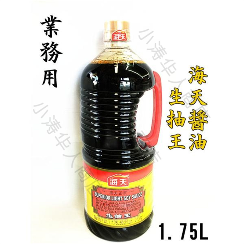 【常温】海天 酱油生抽王 1750ml