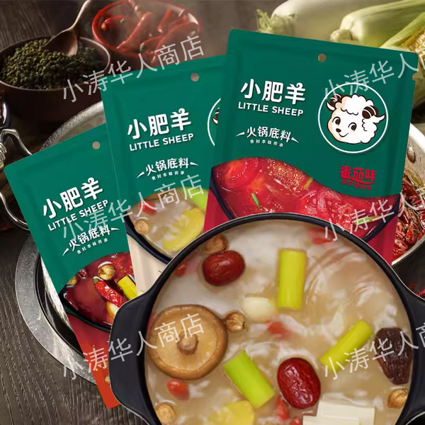 【常温】小肥羊火锅底料 清汤味 130g