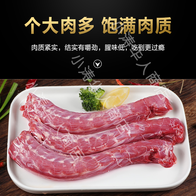 【冷冻】（cổ vịt）鸭脖1袋 约2kg
