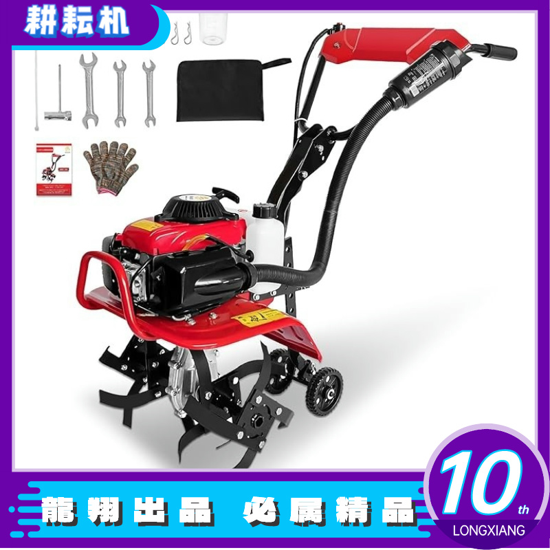 【一件包邮】エンジン式耕運機 发动机式耕耘机