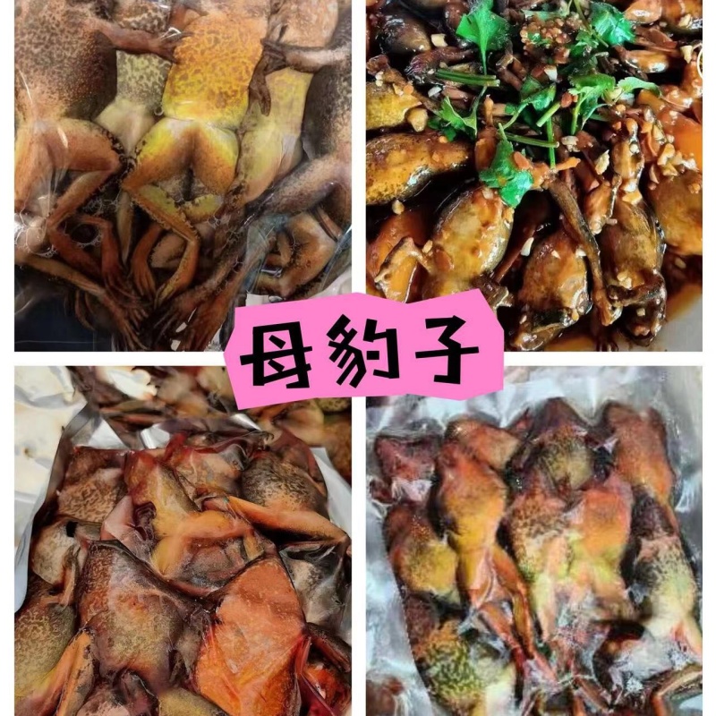【冷冻】（thịt nhái）甄选日本国产 林蛙 500g 母豹子！~