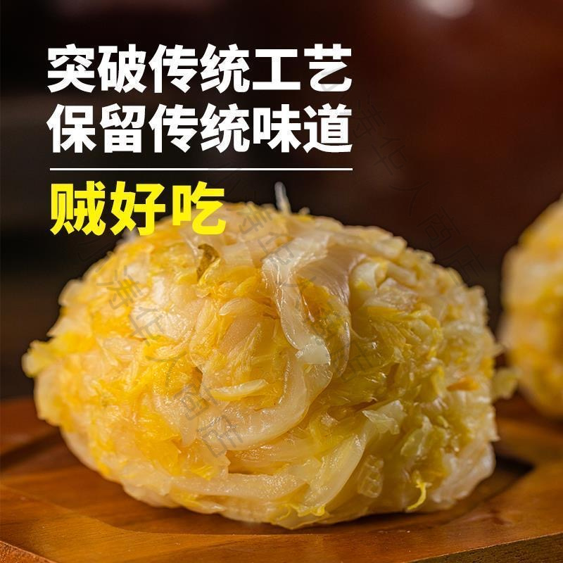 【常温】批发 甄选方正涛酸菜 整箱批发