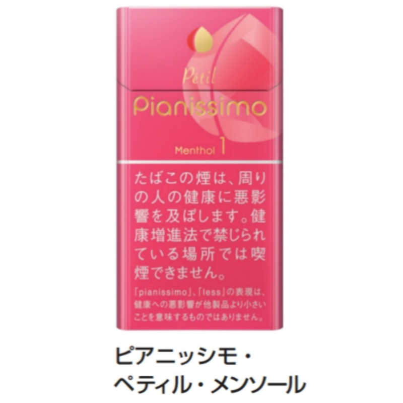 【常温】PIANISSIMO ピアニッシモ　 各种日本香烟 - 8.1