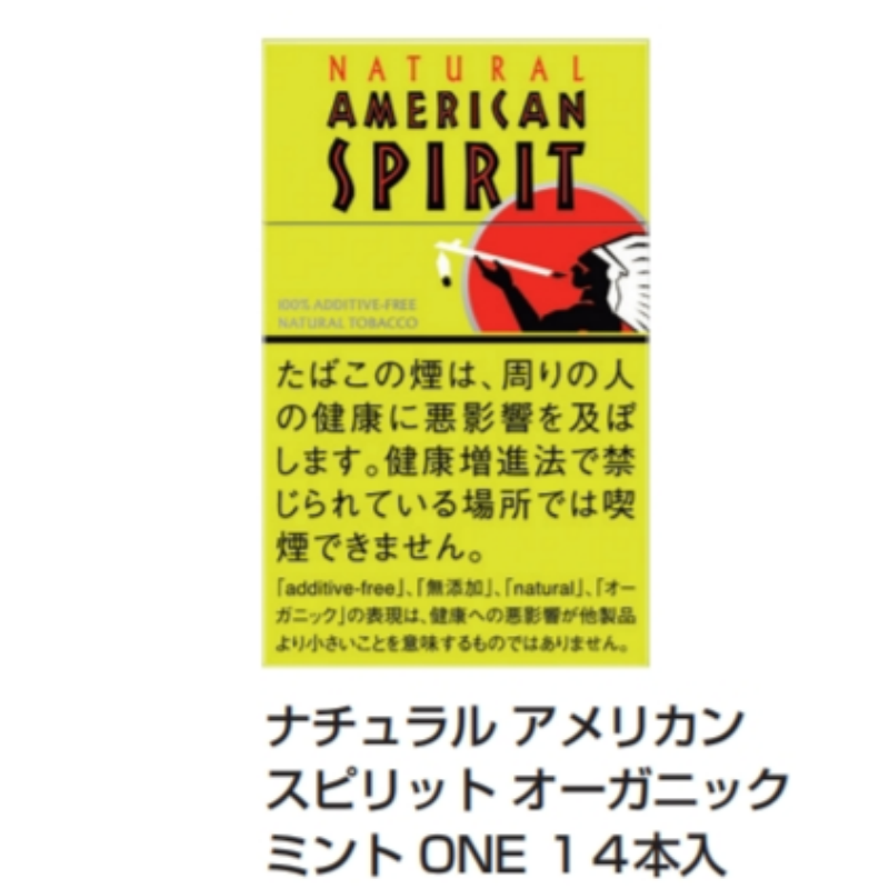 【常温】 SPIRIT NAS　スピリット　各种日本香烟 - 7.1