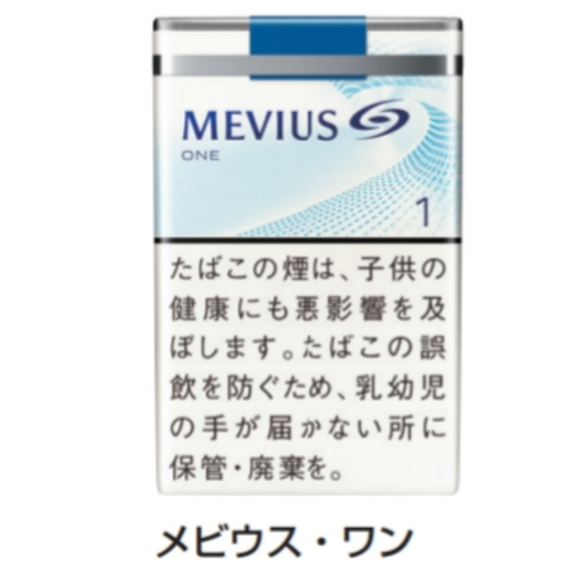 【常温】 MEVIUS メビウス　各种日本香烟 - 1.2
