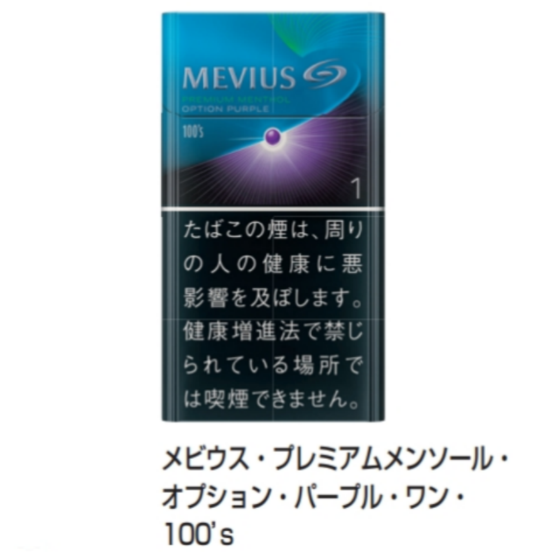 【常温】 MEVIUS メビウス　各种日本香烟 - 2.1