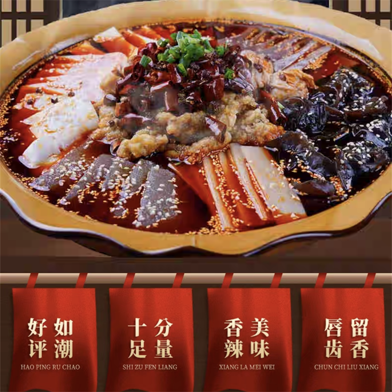 【冷冻】（lẩu sách bò）瑞丰 毛血旺  500g