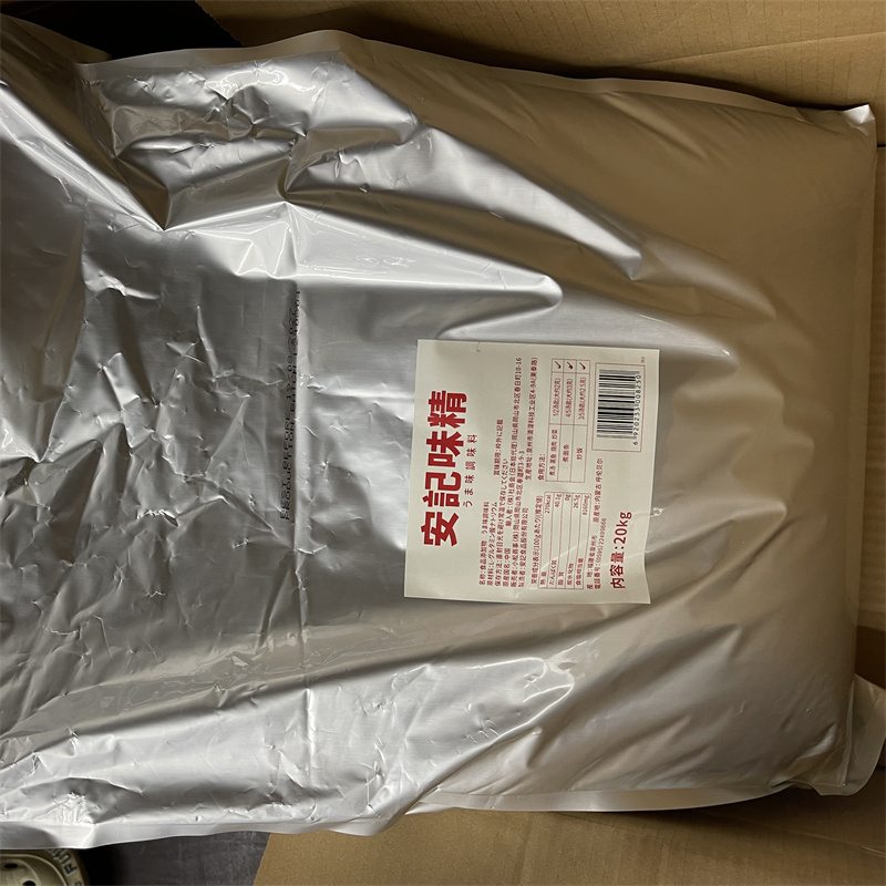 【常温】安记味精 20kg 运费不免邮
