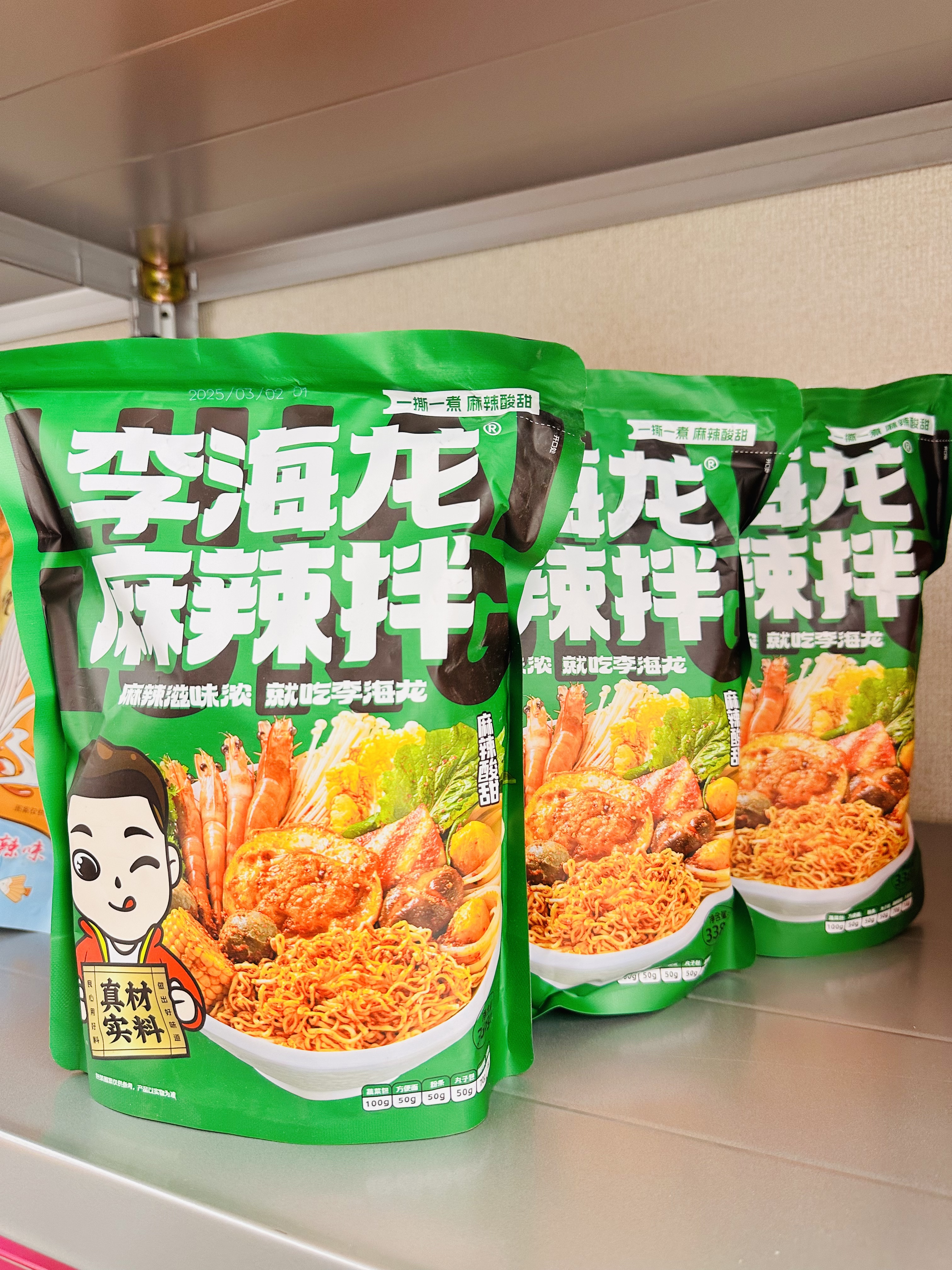 李海龙麻辣拌