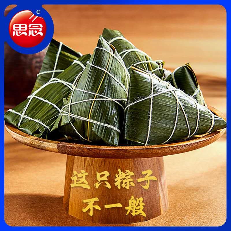 【冷冻】 思念网兜粽子系列 440g