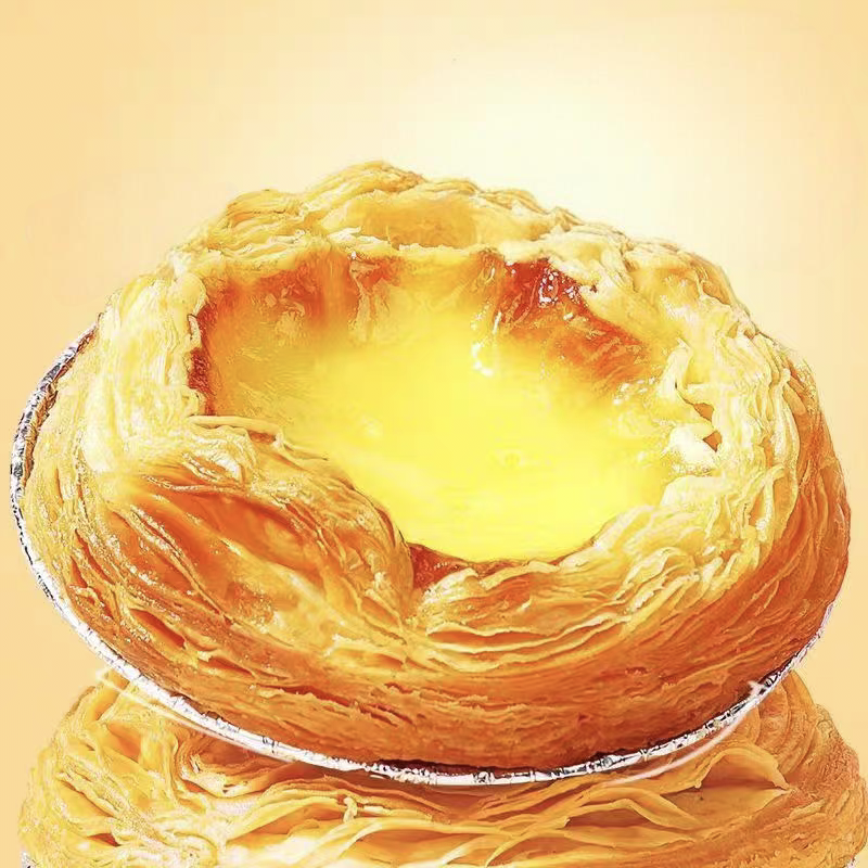 【冷冻】  蛋挞袋装  450g（九个）