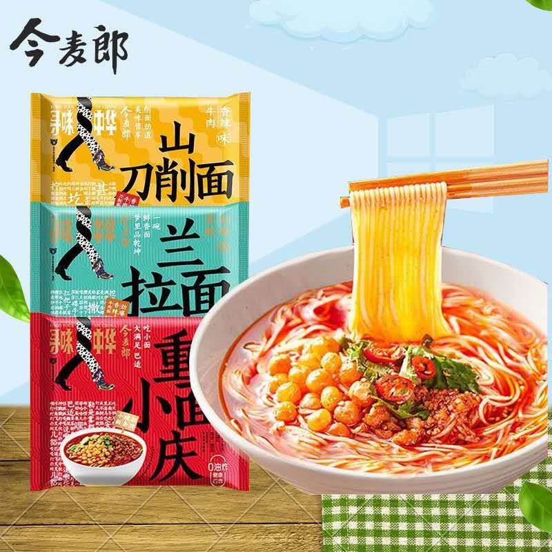 【常温】今麦郎面多味组合系列