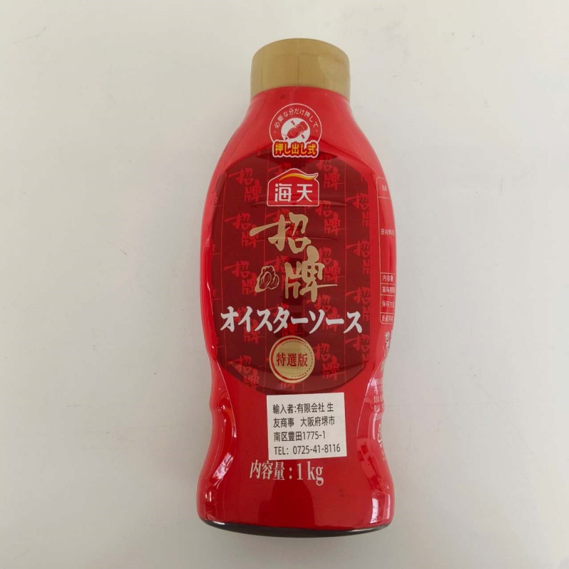 【常温】海天 招牌耗油   挤挤装  1kg